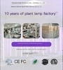 1000W Full Spectrum Plant Lamp LED Plant Lamp Industrial Planting Lighting Hemp Medicinal Materials Supplement Light Growth Lamp