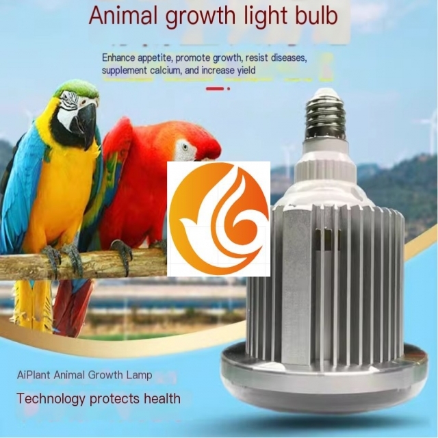 Aiplong Animal Growth Lamp Pet Pig, Cow, Sheep Fattening Chicken, Bird, Parrot, Pigeon Breeding Insect Breeding Supplementary Light