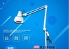 Infrared therapy lamp for home therapy, baking fire, electric lamp, beauty salon heating, far-infrared baking lamp